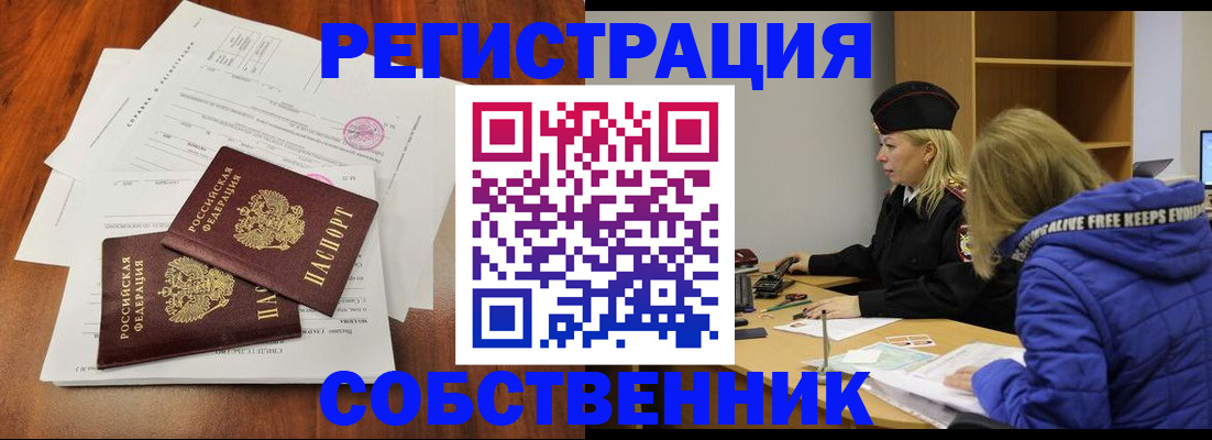 прописка для военкомата в Верхнем Уфалее