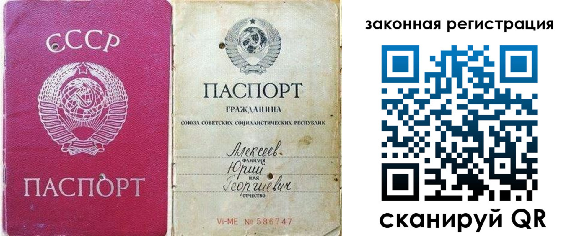 регистрация в Верхнем Уфалее