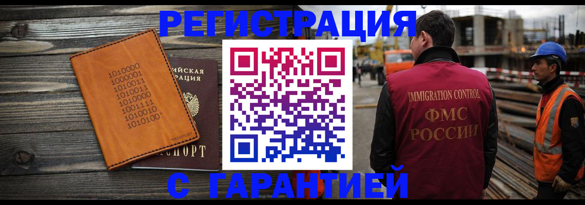 регистрация для школы в Верхнем Уфалее