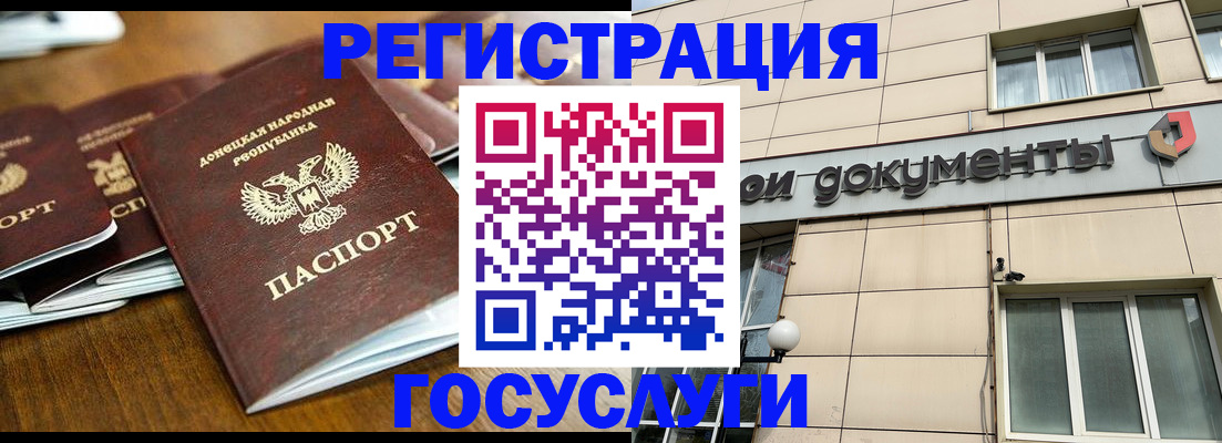 найти адрес прописки в Верхнем Уфалее