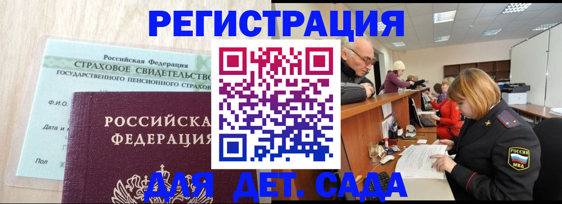 найти адрес прописки в Верхнем Уфалее